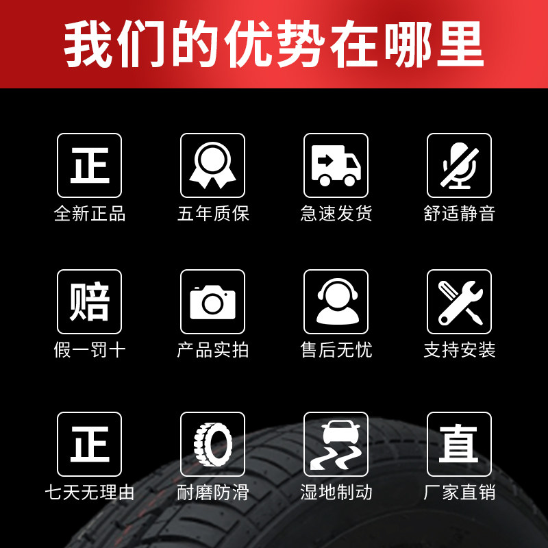 14寸汽车轮胎16570r14 175 185 60 65 70r14轿车面包车轮胎大全