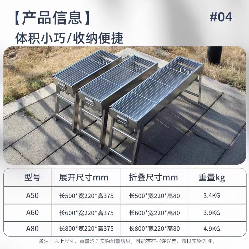 烧烤炉不锈钢家用户外加厚便携式烧烤架子烤肉炉子木炭烤串碳烤炉