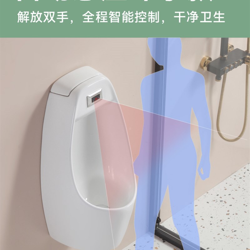 家用男士小便斗挂便池壁挂式小便器自动感应挂墙式小便池墙排地排