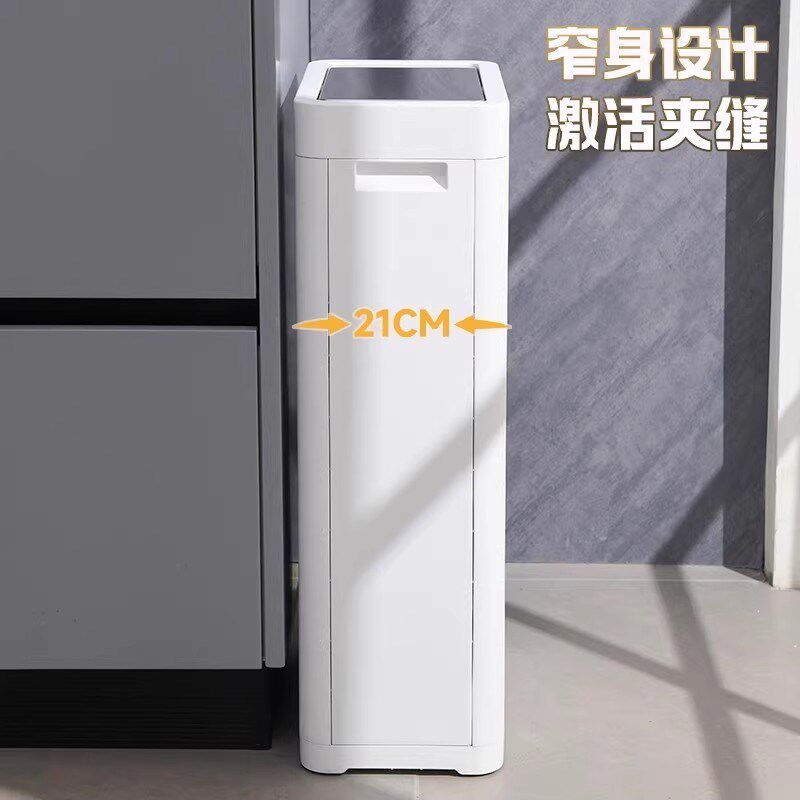 垃圾桶客厅家用现代轻奢高级感摇盖大容量办公室楼道公共场所商用