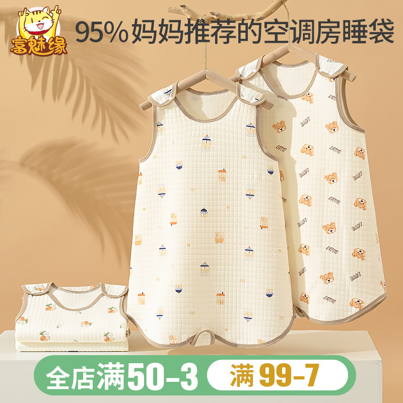 护肚睡袋春秋冬婴儿宝宝背心护肚儿童睡衣无袖大童防踢被四季通用