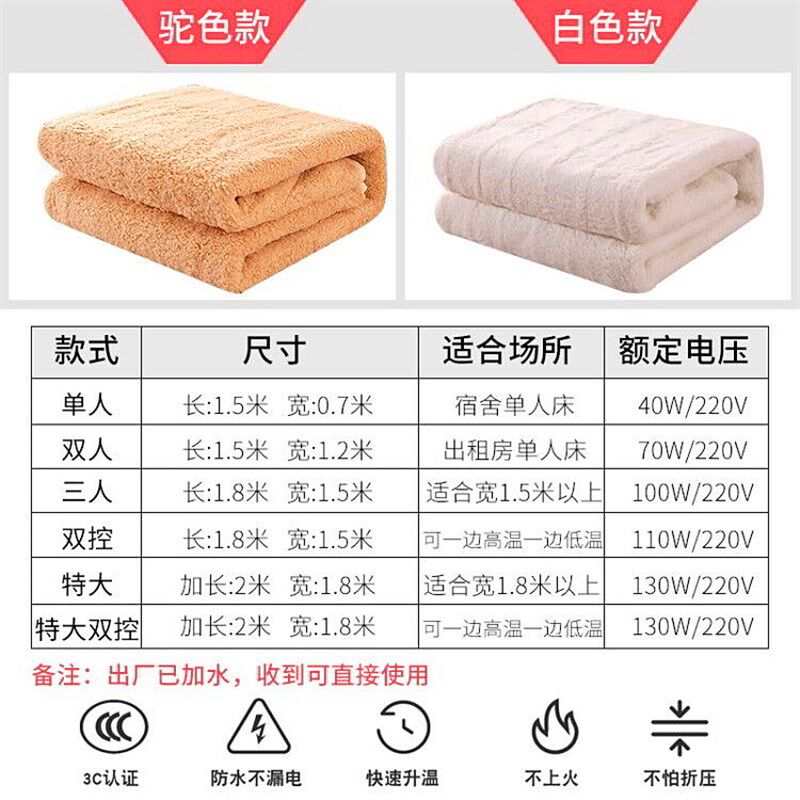 水暖电热毯单人学生安全智能家用水循环电褥子双人双控调温水热毯