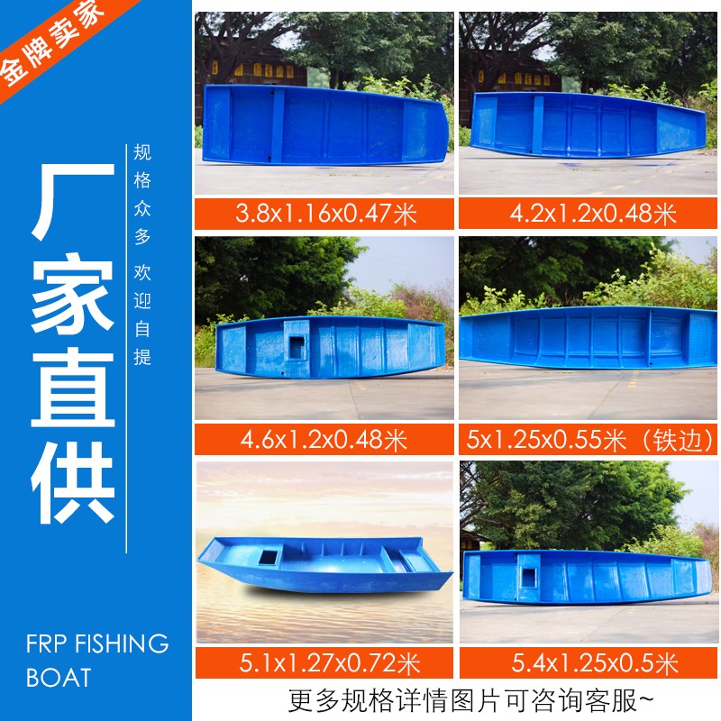 玻璃纤维纤维小船钓鱼船皮划艇保洁船打捞塑料船牛筋船可挂船外机