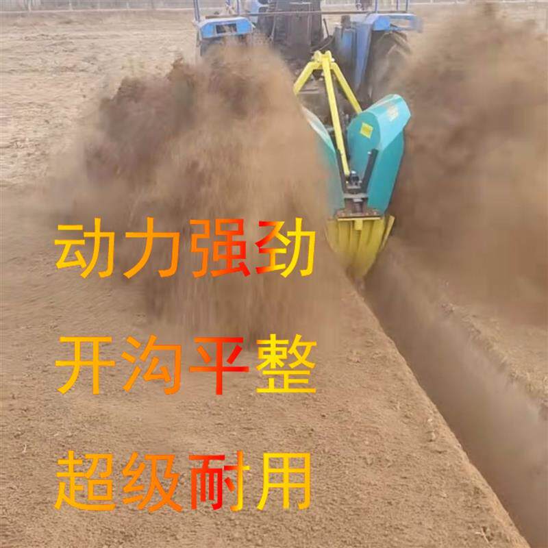 新款农用开沟机水田开沟机开沟培土机四轮拖拉机带中置开沟挖沟机