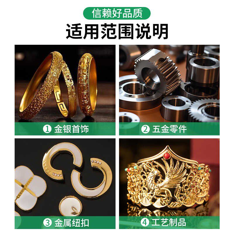 首饰电镀机珠宝镀金戒指电镀设备翻新加工具水镀浸泡镀24K镀金水