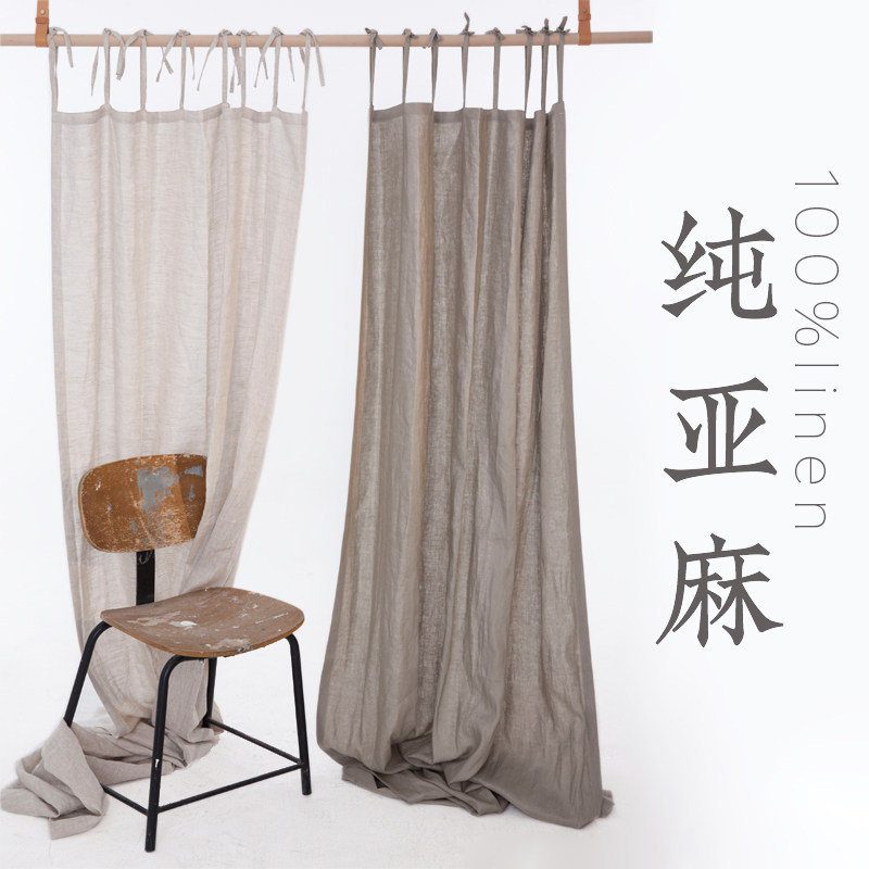 亚麻窗帘定制系带子窗帘多款纯色亚麻布