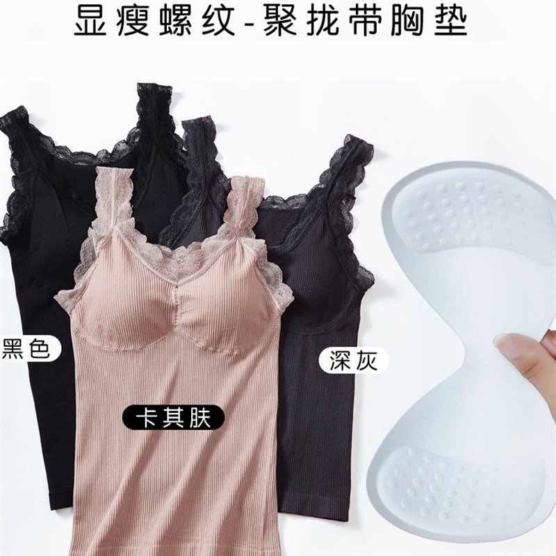 胸罩带胸垫免穿文胸女士内衣棉吊带背心打底百搭修身显瘦透气吸汗