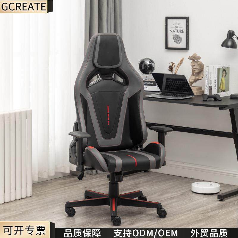 电竞椅滑轮旋转游戏电脑椅子升降赛车椅家用办公转椅靠背椅垫饰品