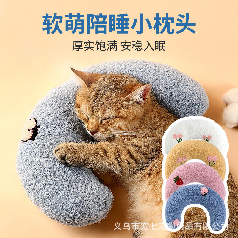 猫咪小枕头宠物狗狗猫睡觉用睡枕垫子猫毛毯柔软枕头宠物用品,宠物/宠物食品及用品,猫笼子/猫别墅,淘宝优惠券,粉丝福利购,淘宝优惠卷