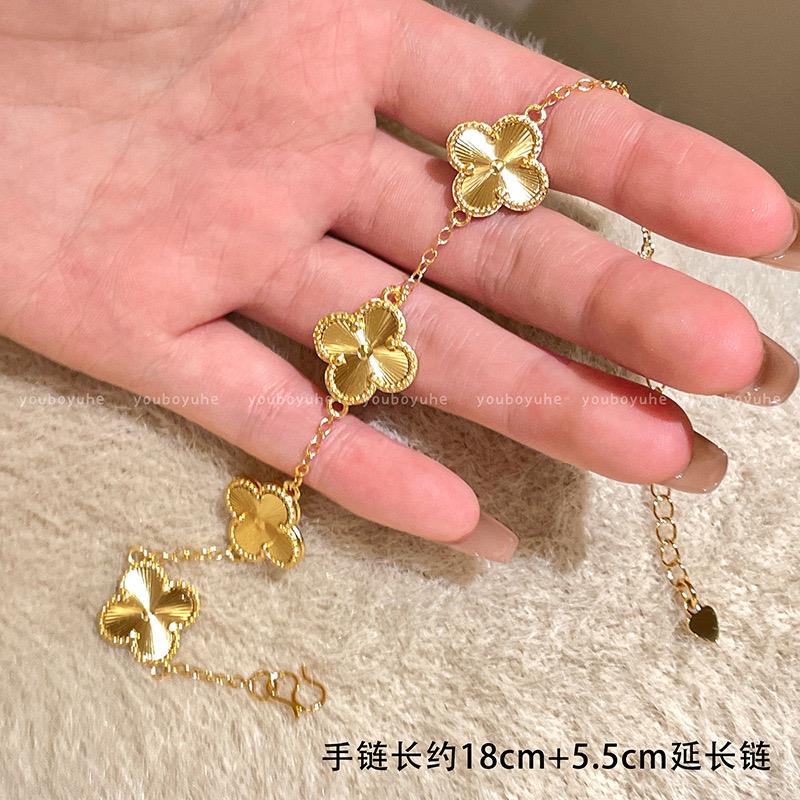 新中式四叶草五花手链女2025年新款轻奢小众精致高颜值黄金色配饰