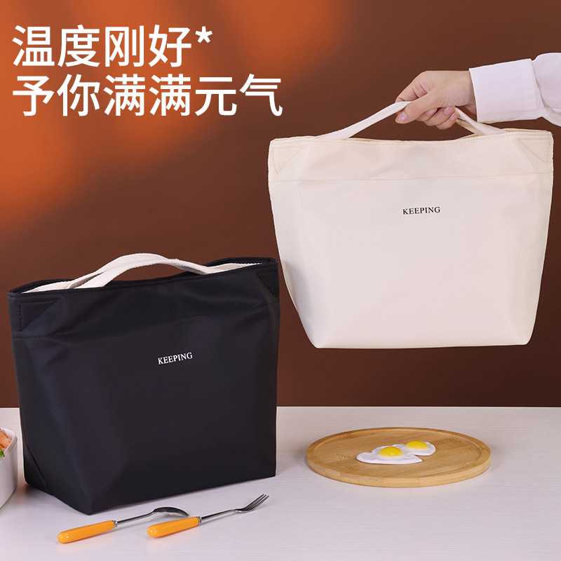 新款时尚手拎便当包|防水铝箔大