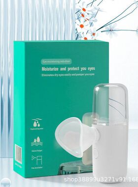 保湿仪纳米冷喷美容机脸部补水