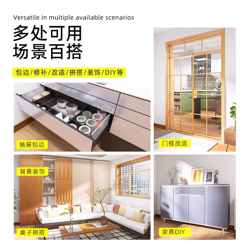 木纹胶带封边条家具柜子桌子包边