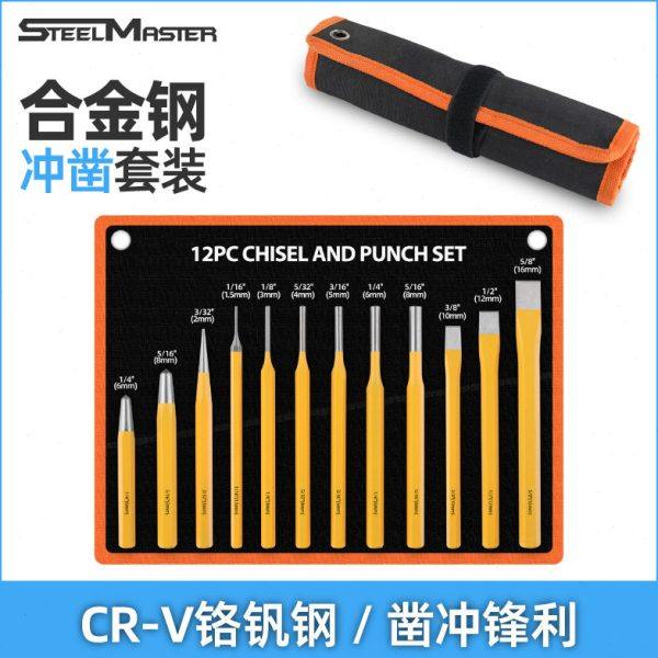 森田12件套冲凿套装石工凿子钳工凿扁凿圆柱冲组套3件套6件套布袋,五金/工具,其他凿,淘宝优惠券,粉丝福利购,淘宝优惠卷