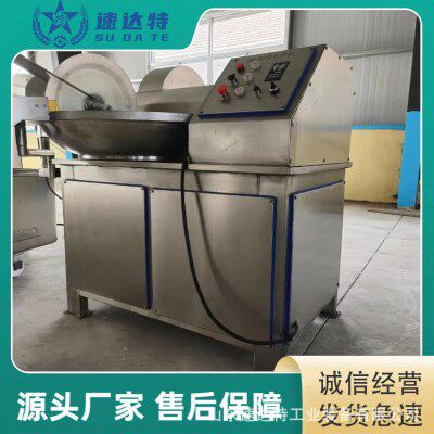 全自动莲藕斩碎机多功能鸡鸭肉乳化斩拌机肉馅菜馅丸子速斩拌机