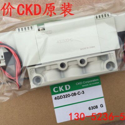 特价CKD电磁阀4GD320-08-C-3 DC24V原装正品