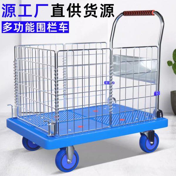 YIGE围栏超市拣货垃圾小推车拉货手推车搬货车手拉车平板车可折叠,商业/办公家具,平板手推车/工具车/爬楼机,淘宝优惠券,粉丝福利购,淘宝优惠卷