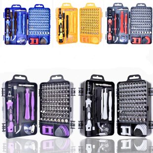 115合一1螺丝刀套装 手机数码电脑维修 铬钒钢110合一螺丝刀套装
