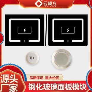 智能床头柜配件源头厂家床头柜钢化玻璃面板一件