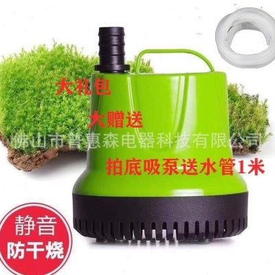 鱼缸循环泵静音抽水泵吸水小型迷你潜水泵小型沼气家用吸粪泵,五金/工具,水泵,淘宝优惠券,粉丝福利购,淘宝优惠卷
