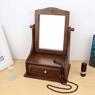 木质桌面化妆镜大号台式收纳盒一体复古梳妆镜家用仿古风折叠镜子