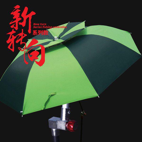 新转向钓鱼伞万向钓伞防晒三折叠便携大钓伞遮阳短节防雨垂钓渔伞