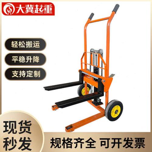 小叉车手推车堆垛车微型液压搬运车装载车家用轻便型升降堆车