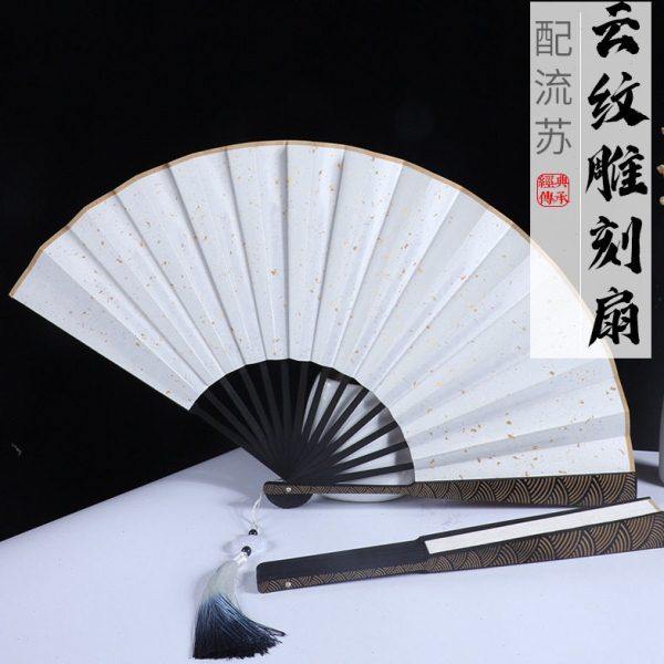 国潮10寸海浪纹云纹毛竹雕刻带扇环可挂流苏古风洒金空白宣纸折扇,家居饰品,工艺扇/团扇/喜扇/折扇,淘宝优惠券,粉丝福利购,淘宝优惠卷