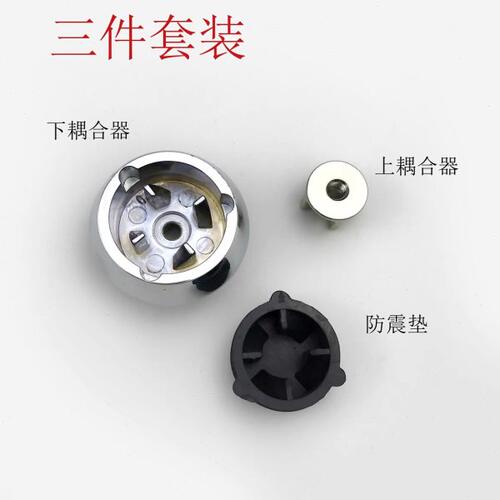 苏泊尔JP59 JP719A JP728 Jp23D-1100破壁机配件蘑菇头防震垫齿轮
