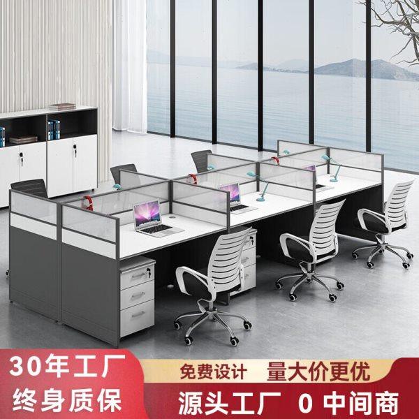职员公员工位桌椅组合公室财务简约现屏风卡座隔断4人位桌,商业/办公家具,护理屏风,淘宝优惠券,粉丝福利购,淘宝优惠卷