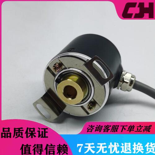 B38H8-K1-1000-05L空心轴光电旋转编码器