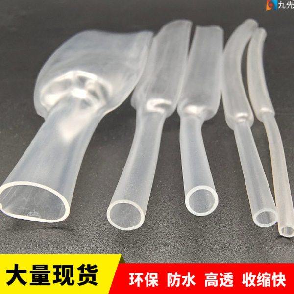 工厂现货供应2倍收缩环保无红磷绝缘保护防水壁透明热缩套管,五金/工具,套管,淘宝优惠券,粉丝福利购,淘宝优惠卷