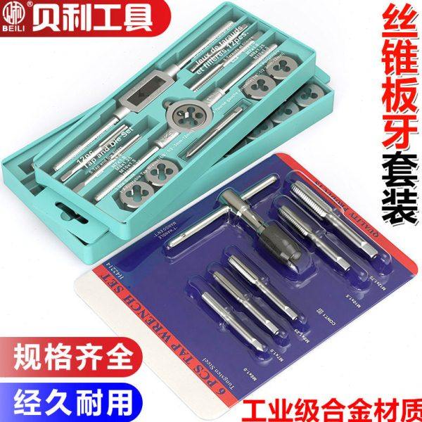 丝锥丝攻扳牙绞手用套装螺丝攻牙扳手手动攻丝器钻头套丝五金工具,五金/工具,丝锥扳手,淘宝优惠券,粉丝福利购,淘宝优惠卷