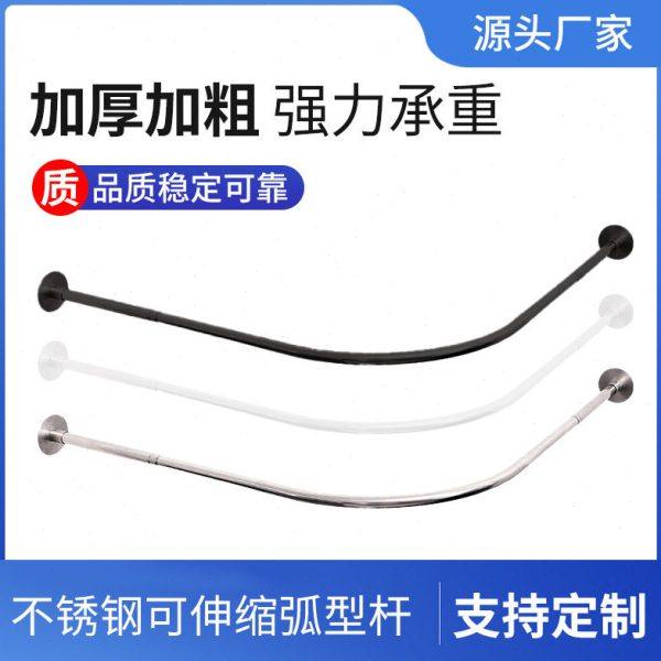 免打孔不锈钢L型伸缩杆 卫生间弧形浴帘杆浴室防水隔断帘杆,居家布艺,窗帘杆/罗马杆,淘宝优惠券,粉丝福利购,淘宝优惠卷