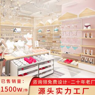 潮文胸袜子内裤 展示柜店铺内衣展示架内衣店货架 睡衣陈列架落地式