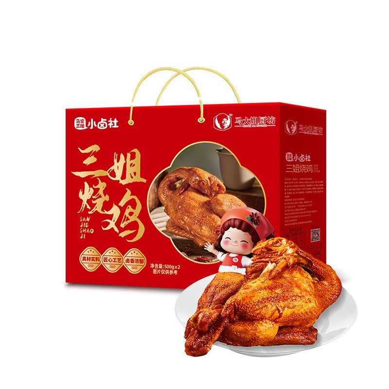 马大姐厨坊熟食礼盒装家常酱牛肉酱驴肉 烧鸡椒麻鸡 零食大礼包