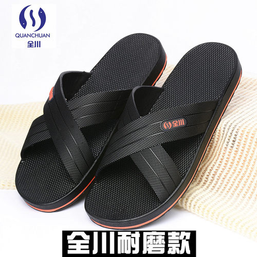 特大码拖鞋男浴室洗澡防滑厚底