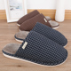 男秋冬季 特大码 棉拖鞋 46加肥47加大号48厚底50居家用防滑保暖冬天