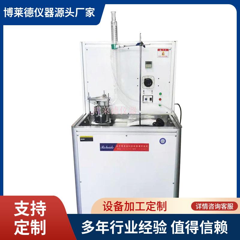 膨润土防水毯渗透系数测定仪彩色平面触摸屏膨润土渗透性测试仪