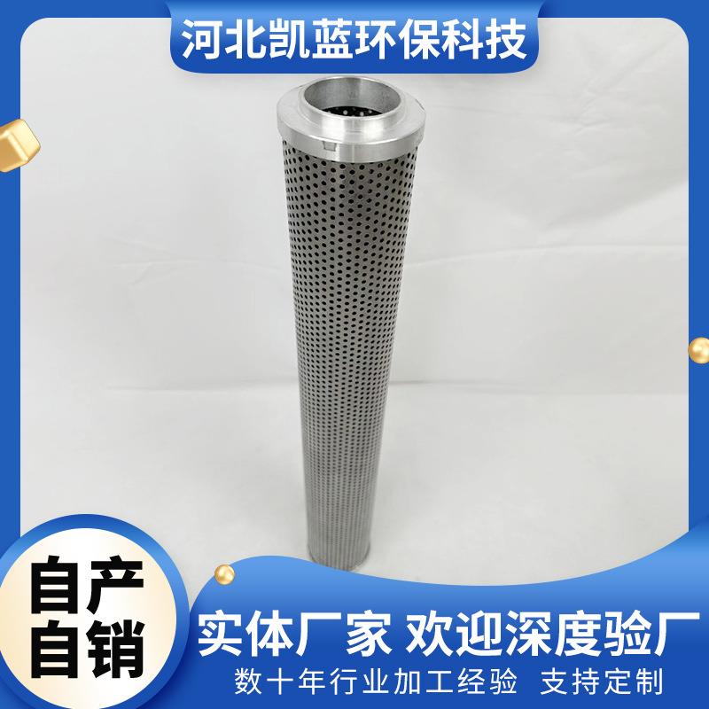厂家现货空压机废气处理不锈钢空气过滤器废气空气过滤筒
