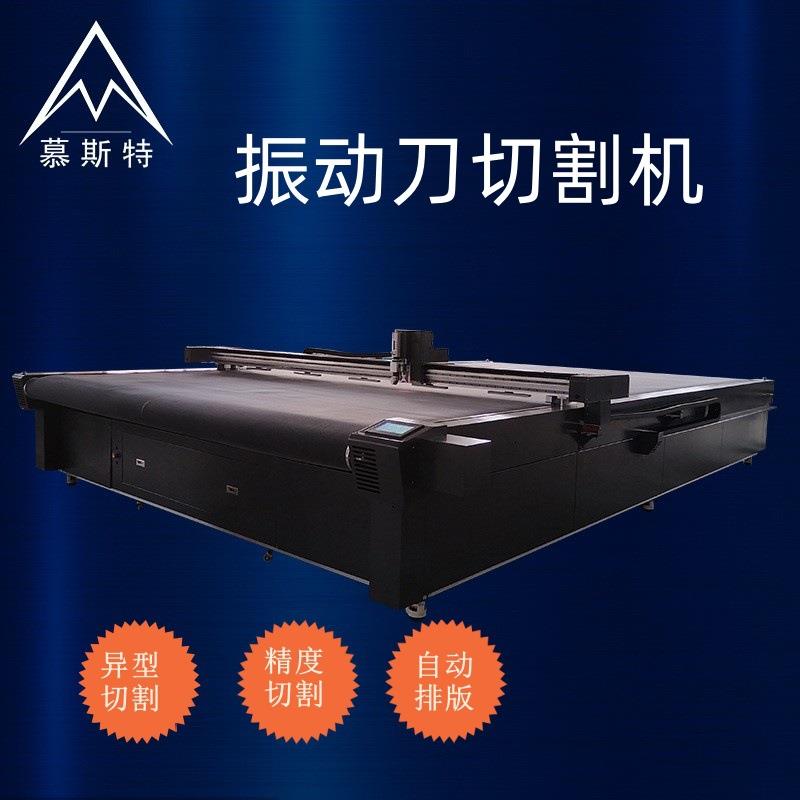 颗粒绒皮草硅藻泥地垫裁切机沙发布皮革纤维面料纸质卷材切割机