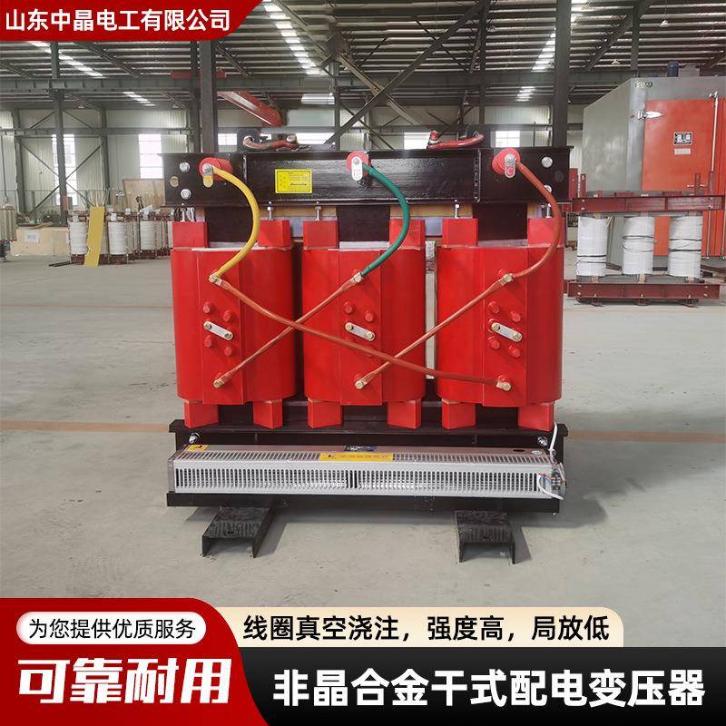 SCBH15-2000KVA非晶合金变压器