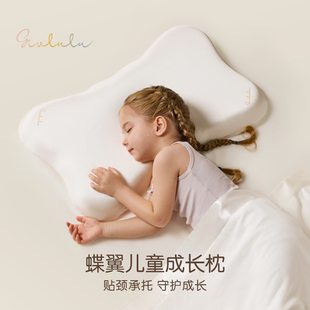 givlulu儿童枕头护脊儿童枕真丝可水洗硅胶宝宝枕头婴儿6个月以上