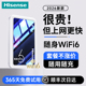 fi便携5高速车载旗舰店 移动无线网络随身wifi无限速全国通用流量上网卡智能wi 海信官方 随身wifi2026新款