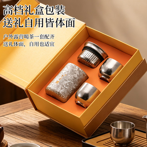 纯钛茶具多人泡茶壶便携快客杯户外露营泡茶套装