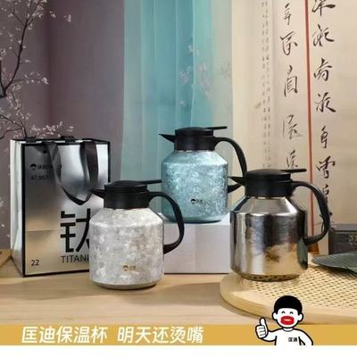 H02纯钛智能温显焖茶壶1600ml