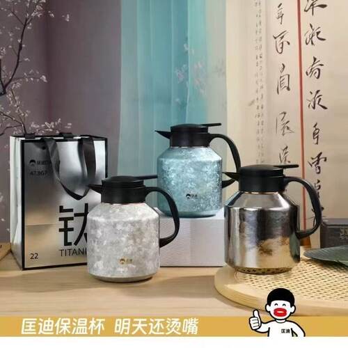 H02纯钛智能温显焖茶壶1600ml