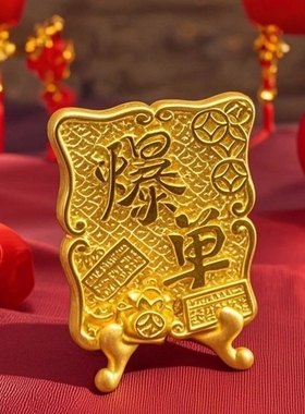 发财暴富天天爆单小相框送闺蜜朋友开店开业礼物办公室桌面摆件