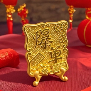 发财暴富天天爆单小相框送闺蜜朋友开店开业礼物办公室桌面摆件