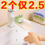 水龙头延伸器学生洗手可爱卡通儿童通用硅胶加长延长开关防溅神器